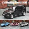 1/36 Mercedes-Benz G63 G-Class игрушечная модель автомобиля для детей RMZ CiTY SUV Sport литая миниатюра инерционная коллекционная подарочная для мальчика