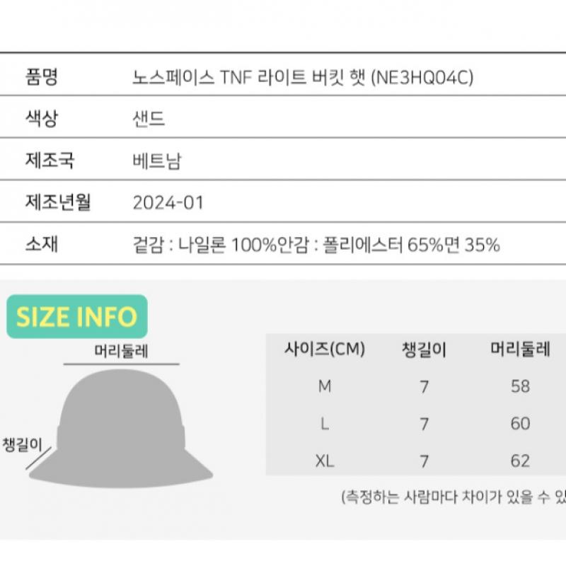 North Face Tnf Light Банджи-шляпа