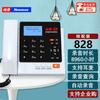 Newmine HL2008TSD-828(р) Запись телефонного разговора (Китайская версия)