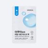 Маска-патч Aquaporin Real Moisture 6 шт. – Интенсивно увлажняющий набор тканевых масок