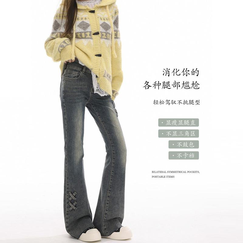 Retro high-waisted micro-horn jeans women's spring large-size new slim-fitting small high-end horseshoe pants