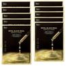 Royal Black Snail Ampoule Mask 10P