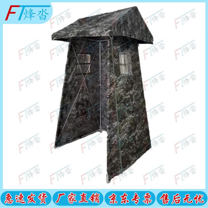 Camouflage Sentry Tent