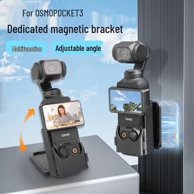 Магнитная задняя пластина для крепления DJI Pocket 3 и настольный кронштейн Osmo Action 3