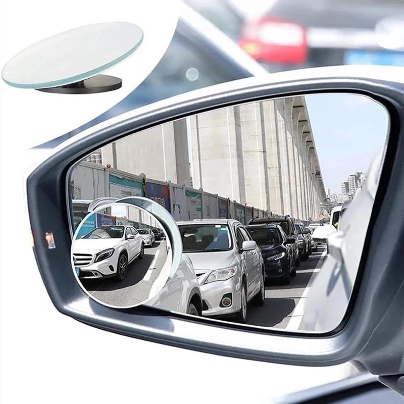 Автомобильное зеркало заднего вида для слепых зон на 360 градусов, широкоугольное регулируемое маленькое круглое зеркало, вспомогательное выпуклое зеркало заднего вида для автомобиля