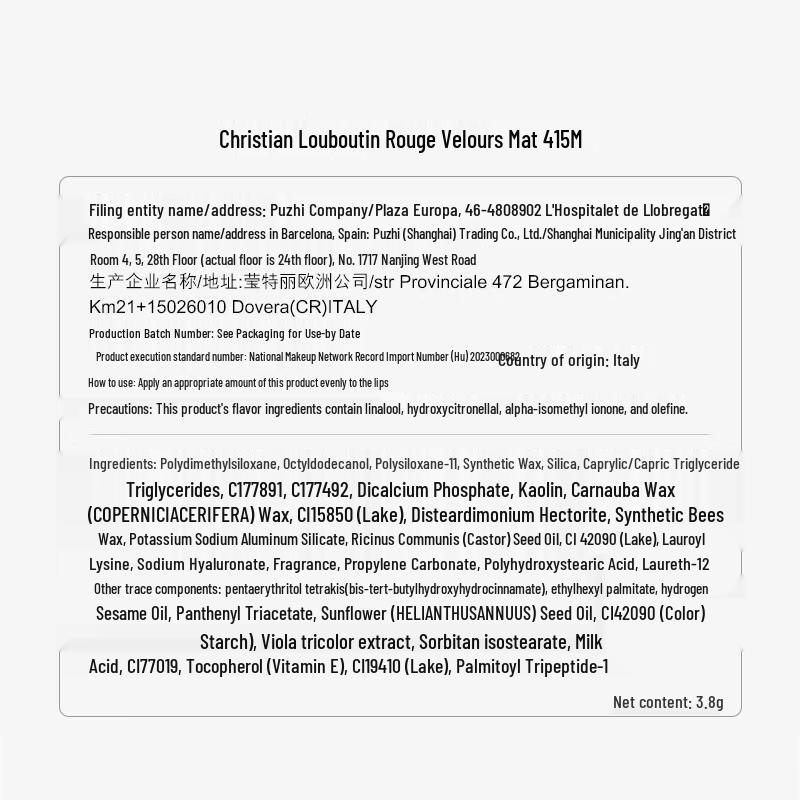 Коллекция роскошных помад Christian Louboutin