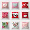 Valentine's Day Love Pattern Decorative Pillowcase Living Room Office Ornaments Home Pillowcase
