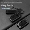 Высококачественный чехол для ключа для моделей Geely: Биньюэ, Бойюэ, Дихао, GL, Биньжуй, Боруй, Жуйсин, Жуйбао, Синъюэ