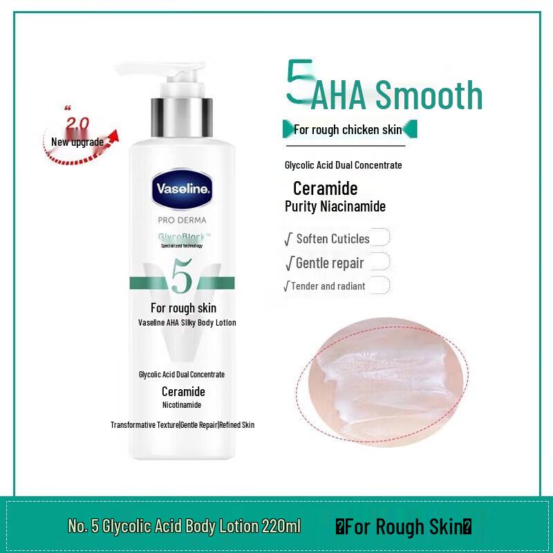 Vaseline No. 5 Fruit Acid Smooth Body Lotion