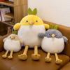 Super Cute Little Cloth Plush Toy Children Soothe Chick Throw Pillow Grab Doll Machine Doll Activity Gift