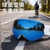 Unisex Ski Goggles With Anti-Fog Double-Lens Design Fits Over Prescription Glasses Large Spherical Lens Snow Sports