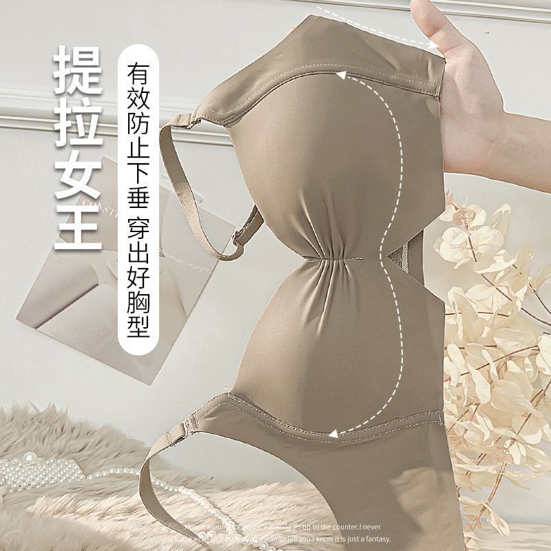 Underwear women's bras gather, upper support, no steel ring, light and thin, new breathable and seamless girl students, big breasts and small bras