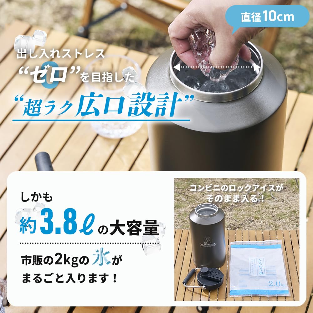 WAQ КОНТЕЙНЕР ДЛЯ ЛЬДА Лед ледник для поддержания холода и широкий для кемпинга и улицы большой вакуумный контейнер из нержавеющей стали, теплый, горловина, использование,