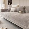 Modern Light Luxury Sofa Cushion Four Seasons Universal New Chenille Non-Slip Cushion Simple Leather Sofa Cover Cover Cloth