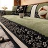 French Retro 2025 New Sofa Cushion Universal In All Seasons, High-end Non-slip Leather Seat Cushion Cover Cover Cloth Towel