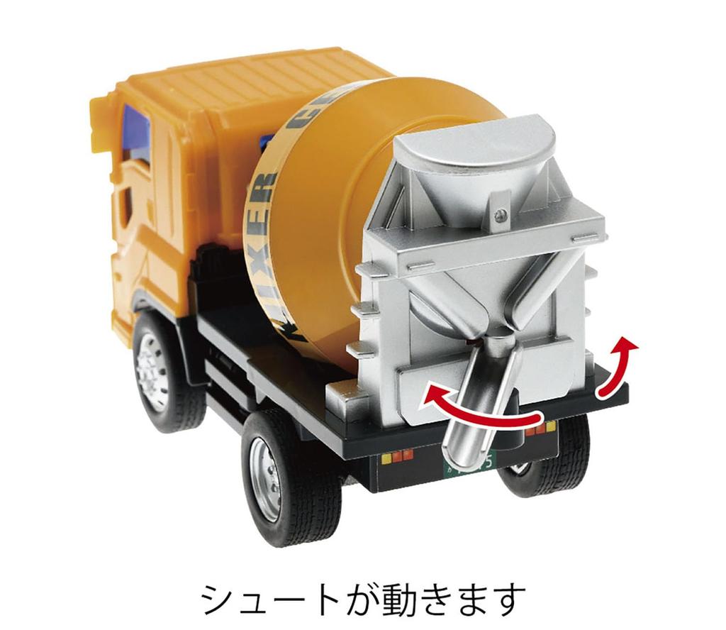 Toyco Giga Mixer Mini