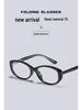 83001 Сверхлегкая ретро оправа для очков из TR90, Готовая для миопии, Защита от синего света, с вставными дужками