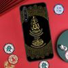 Арабский Мусульманский Исламский Для Huawei Nova 5T 9 10 SE 7i 8i 11i 12i Y73 Y72 Y61 Y91 Y60 Y70 Y90 P20 P30 P40 Lite Чехол