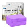 Multi Effect Floor Cleaning Sheet, Floor Decontamination And Brightening, Ceramic Tile Cleaning, Floor Cleaning Sheet