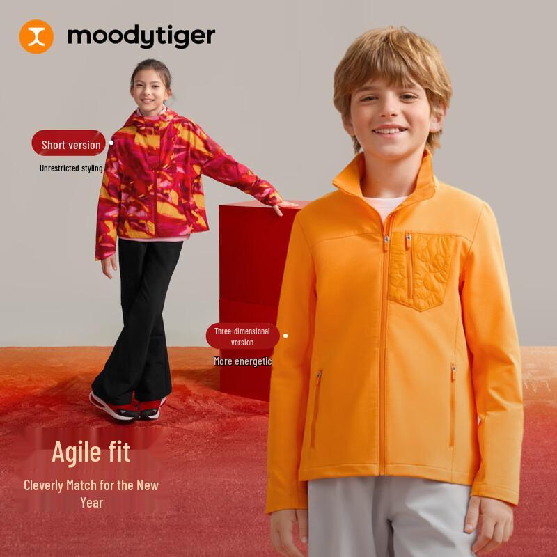 Детская ветрозащитная водоотталкивающая куртка с капюшоном Moodytiger
