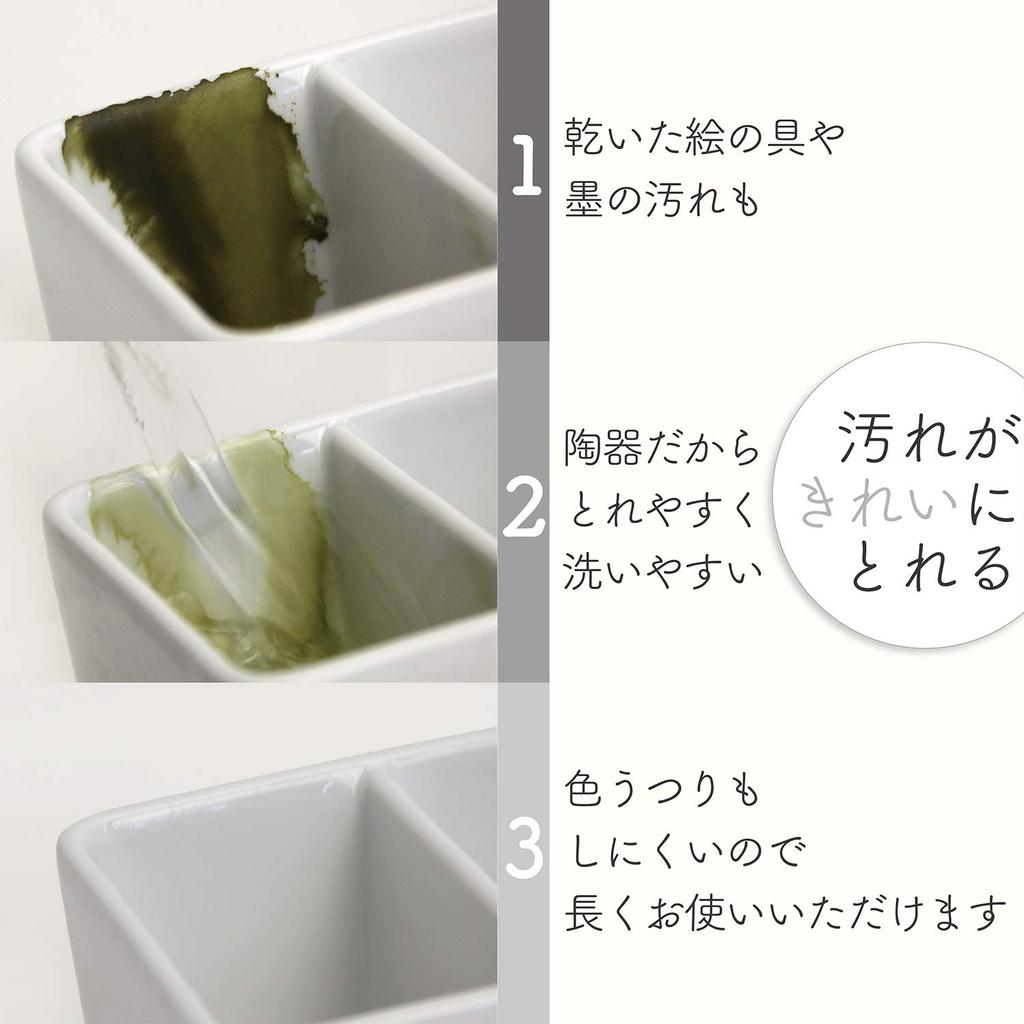 Bokuundo Brush Washer Square Ceramic 12 см 26504 2-отверстия