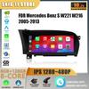10,25" для Mercedes Benz S W221 W216 2005-2013 Android Bluetooth автомобильное радио стерео 4G GPS беспроводной Carplay мультимедиа сенсорный экран