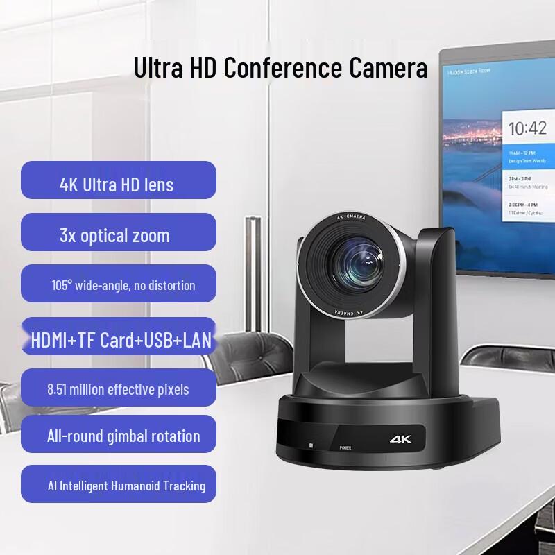 SHENGHUASHITONG 4K UHD AI Tracking Video Conference Camera (CN version)