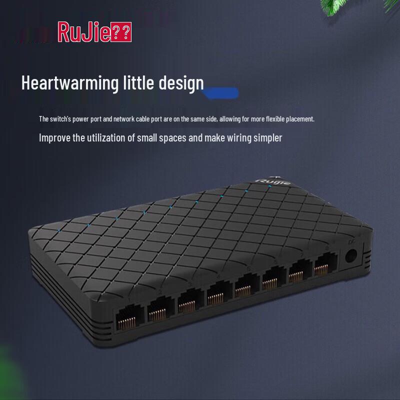Ruijie RG-ES08G 8-портовый гигабитный неуправляемый настольный коммутатор