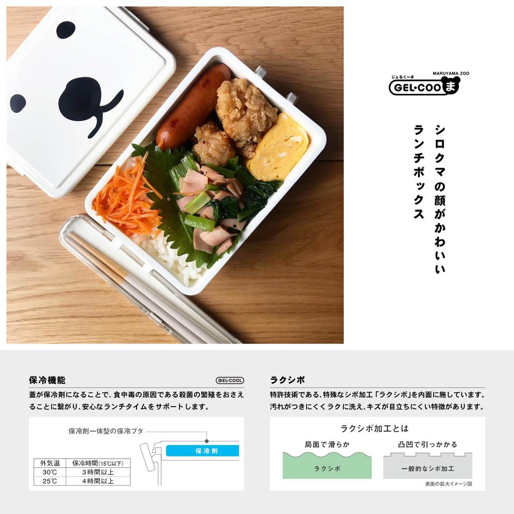 Miyoshi Seisakujyo Boss Integrated Ice Pack Square Lunch Box Lunch Box 15 x x 6 см 400 мл 1-уровневый Lunch Box для женщин и детей с разделителями Easy