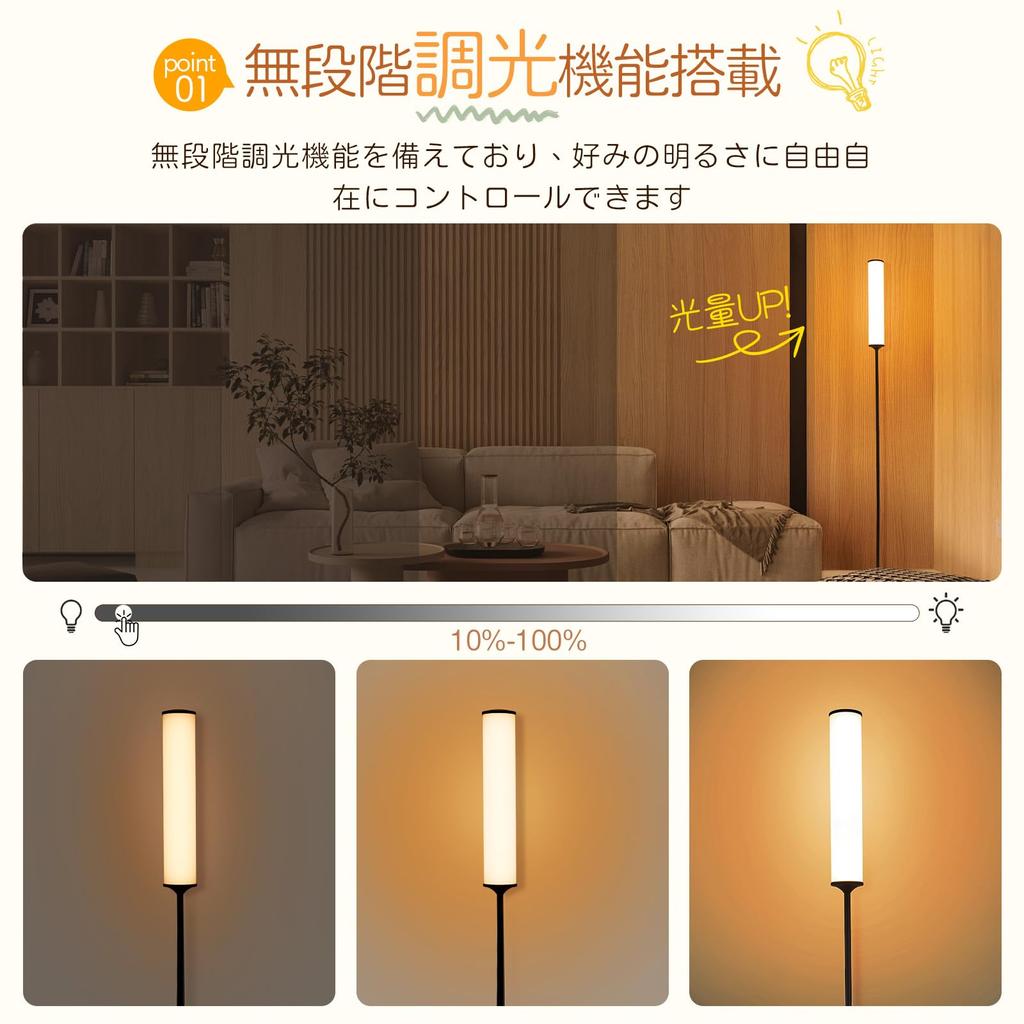 SHANHE Floor Light LED Indirect Lighting Floor Lamp 15W Stepless Control Timer Function Floor Stand Light Stylish Interior Lighting Lighting Equipment