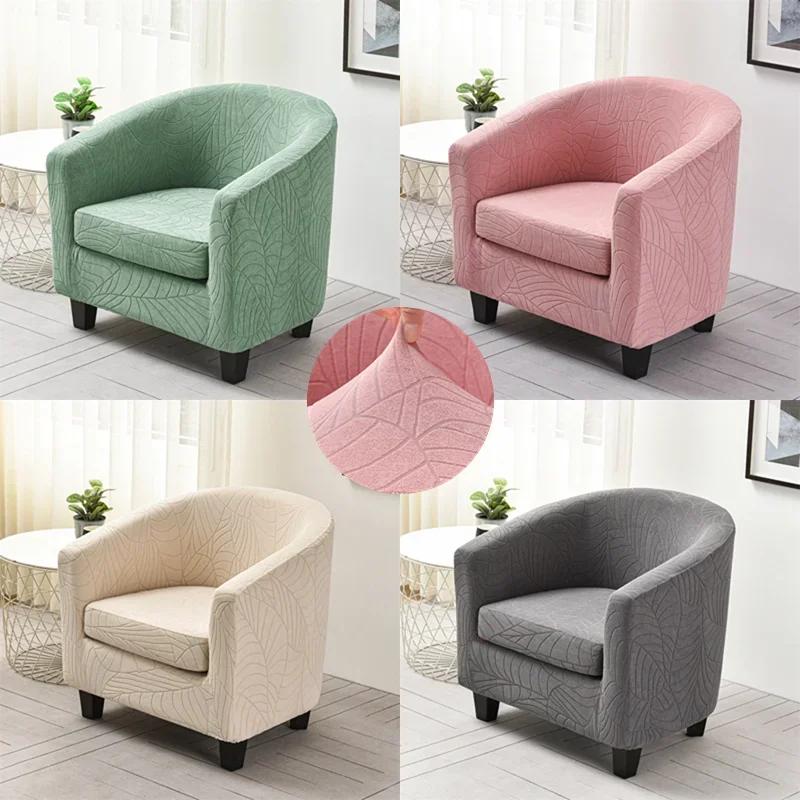 Elastic Club Chair Cover  with Seat Cushion Covers Leaves Jacquard Tub Chair Slipcovers Stretch Single Sofa Covers Bar Study