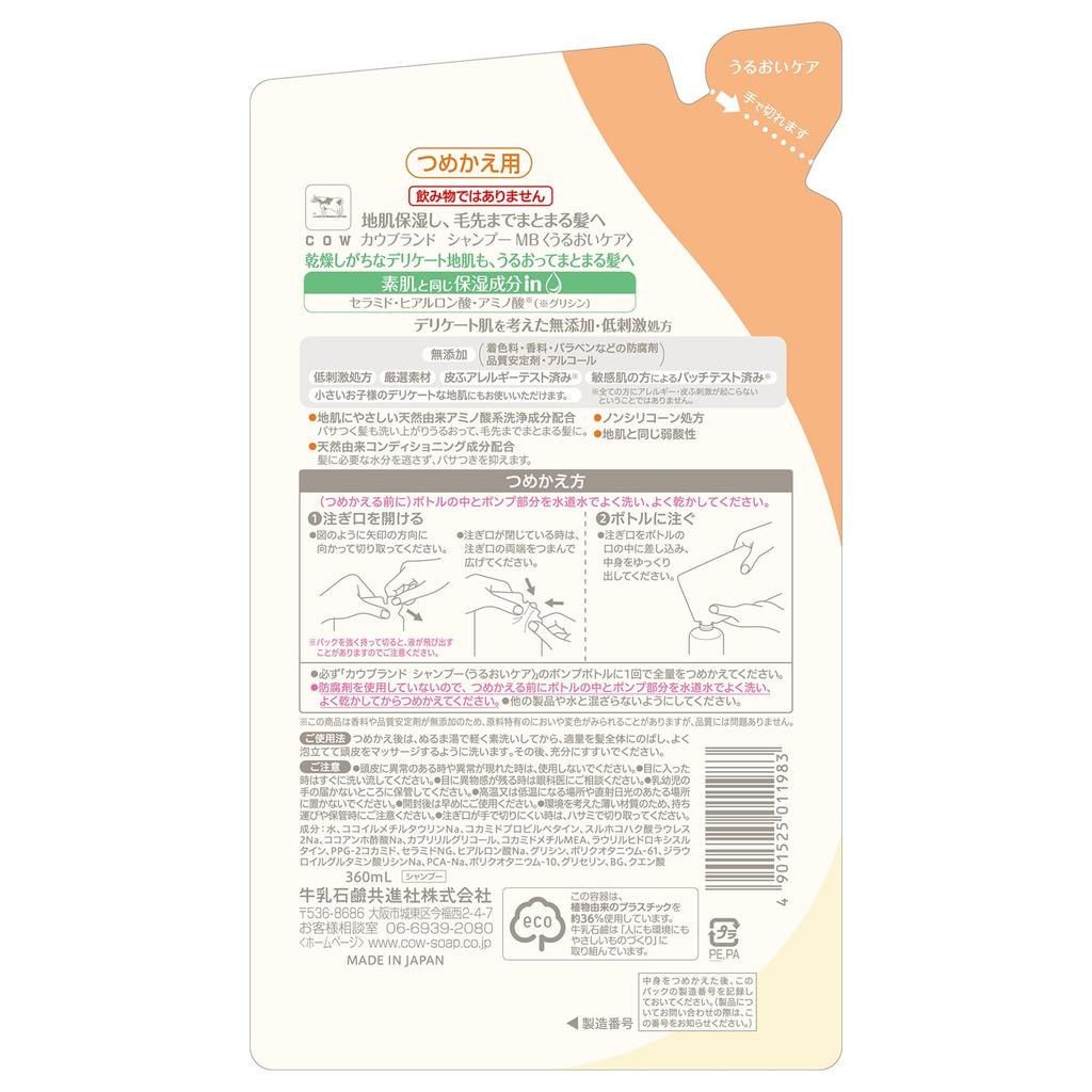 Cow Brand Shampoo Moisture Care Refill 360ml Additive-Free