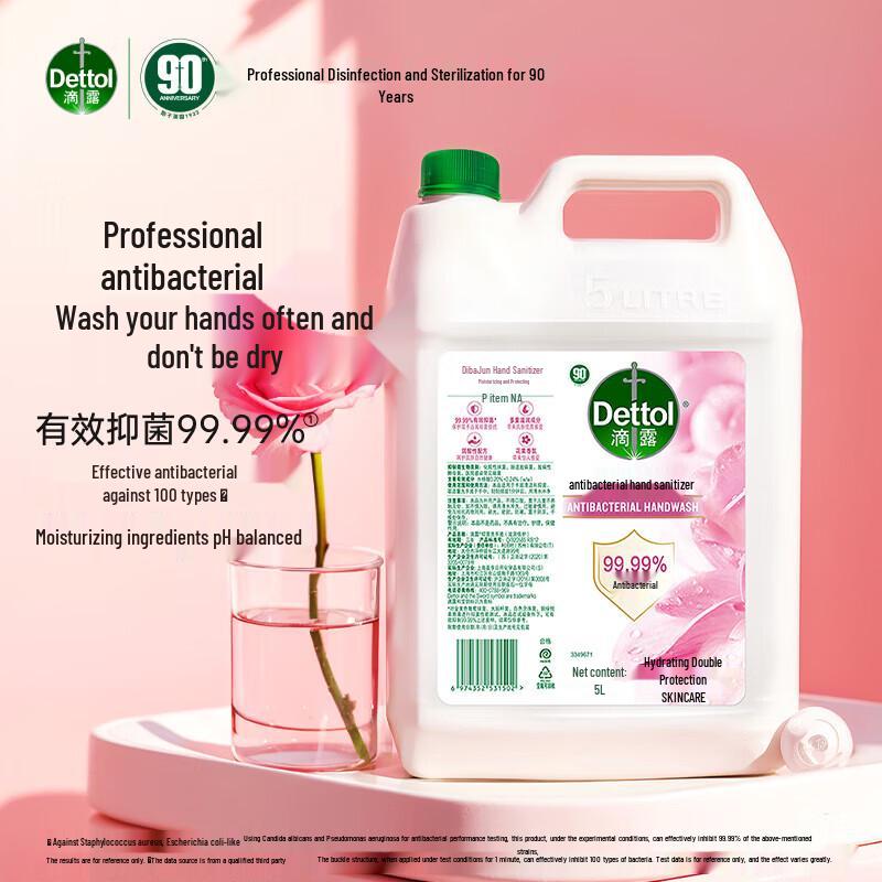 Dettol Увлажняющее антибактериальное мыло для рук, сменный блок, 5 л