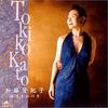 CD TOKIKO KATO - Hyaku Man Hon No Rose  POCH1277 Japan Japanese Pop/Rock Used