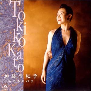 CD TOKIKO KATO - Hyaku Man Hon No Rose  POCH1277 Japan Japanese Pop/Rock Used