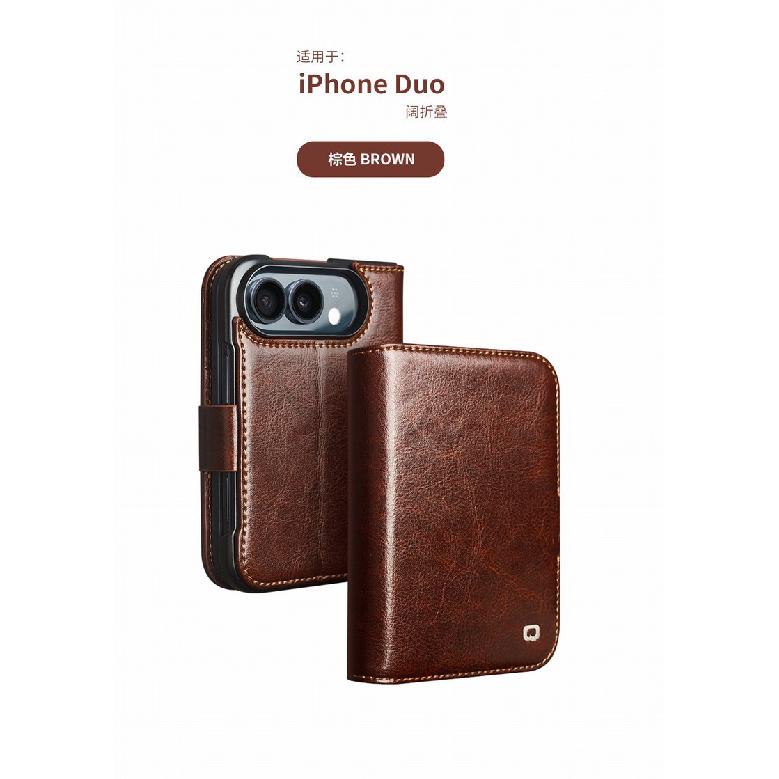 Apple iPhone Duo phone case, genuine leather flip cover, wide folding screen stand, protective case with magnetic closure and card slots