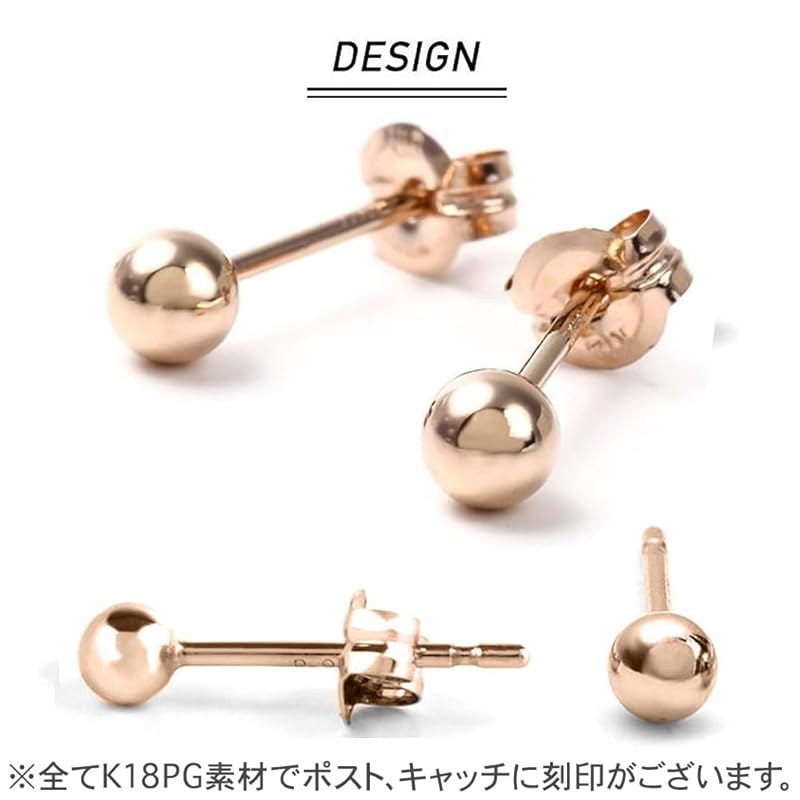 PLUSTER earrings ladies men's 18k gold Published in GINGER round ball 3mm pink gold PG second piercing simple Compatible with metal allergies Allergy