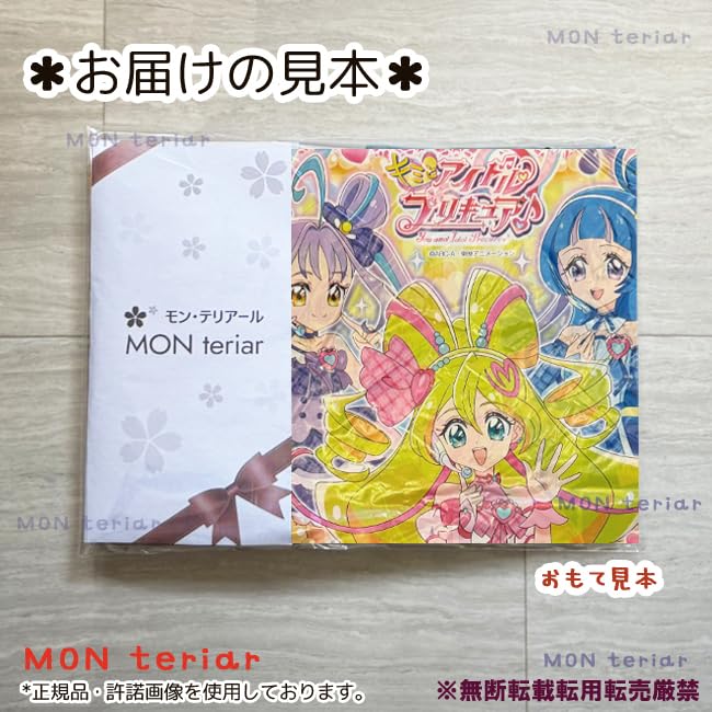 MON Teriar Kimi To Idol Precure Birthday Favorite Color Pink Precure Kimipuri Balloon Decoration Set Balloon Ribbon Heart Garland Birthday Decoration