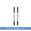 Wake Make Hard Brow Pencil 0.1g, 02 Gray Brown, 2 Pcs.