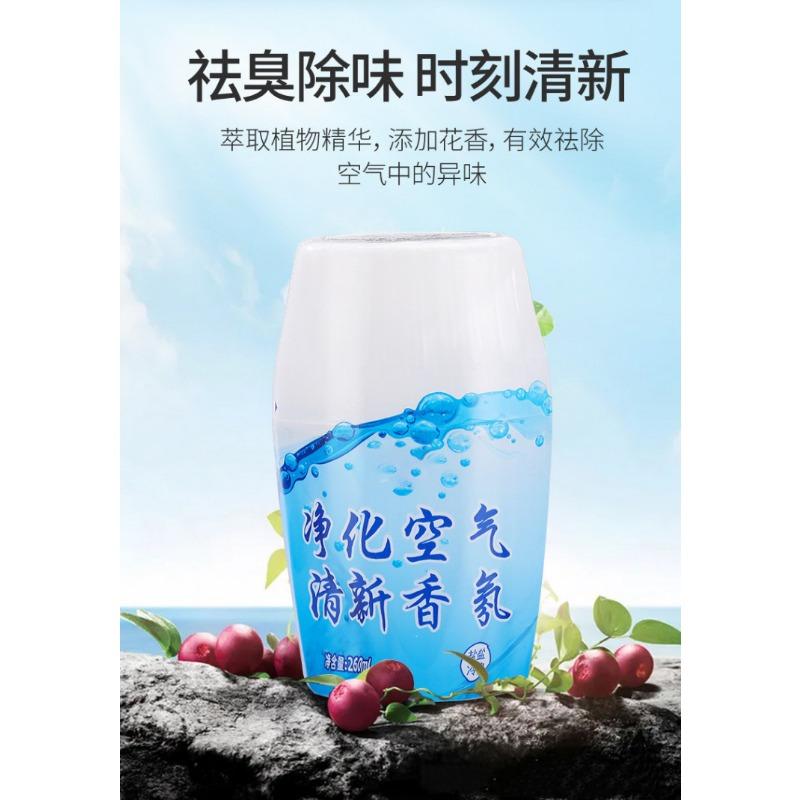 Long Lasting Light Fragrance Air Freshener For Car Home Bathroom Toilet