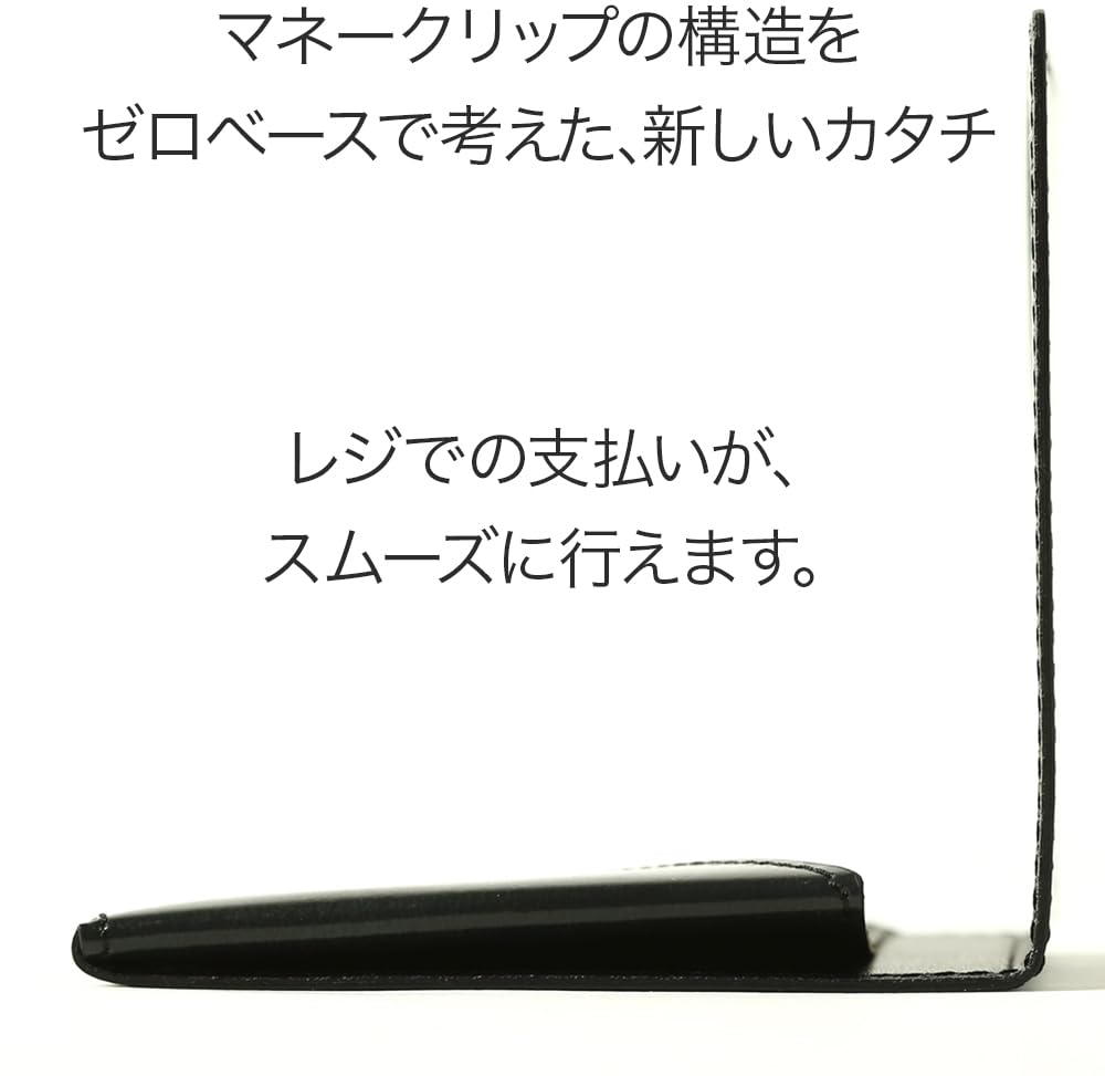 Тонкий зажим для денег из кожи, тонкий, сделано в Японии, шоколадный [Abrasus]