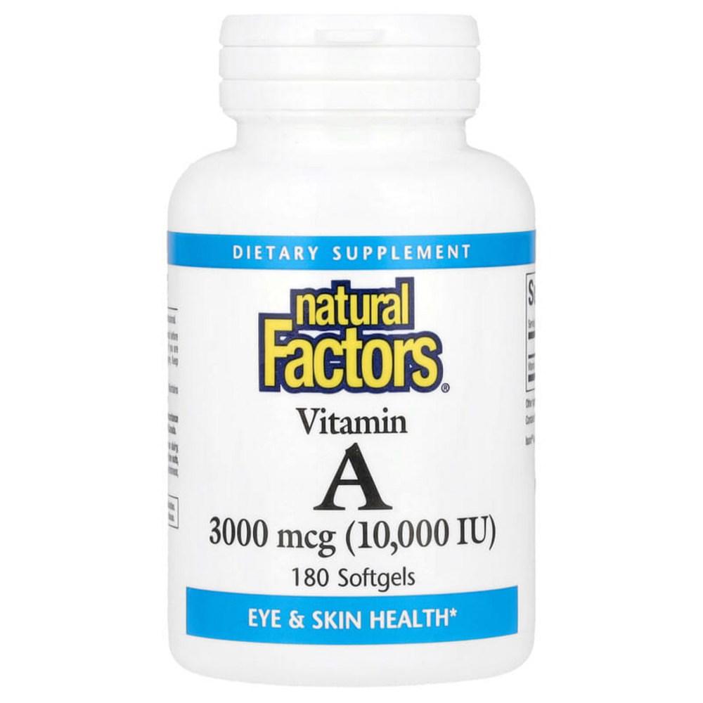 Natural Factors Витамин А 3000 мкг 180 таблеток 1 шт