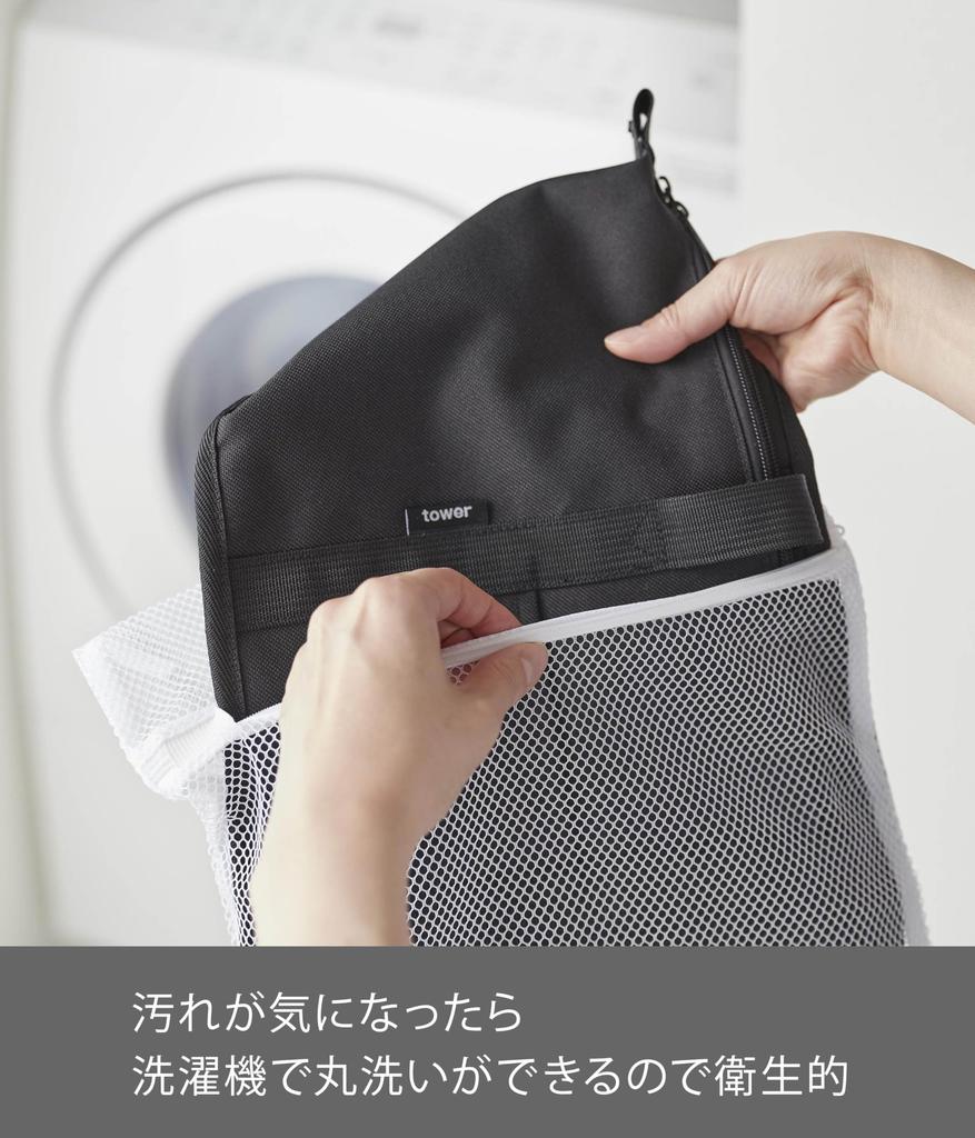 Yamazaki Jitsugyo Washable Lunch Bag That Can Fit Supermarket and Convenience Store Lunch Black W51 X D25 X H18cm Not Tower Lunch Foldable 1940