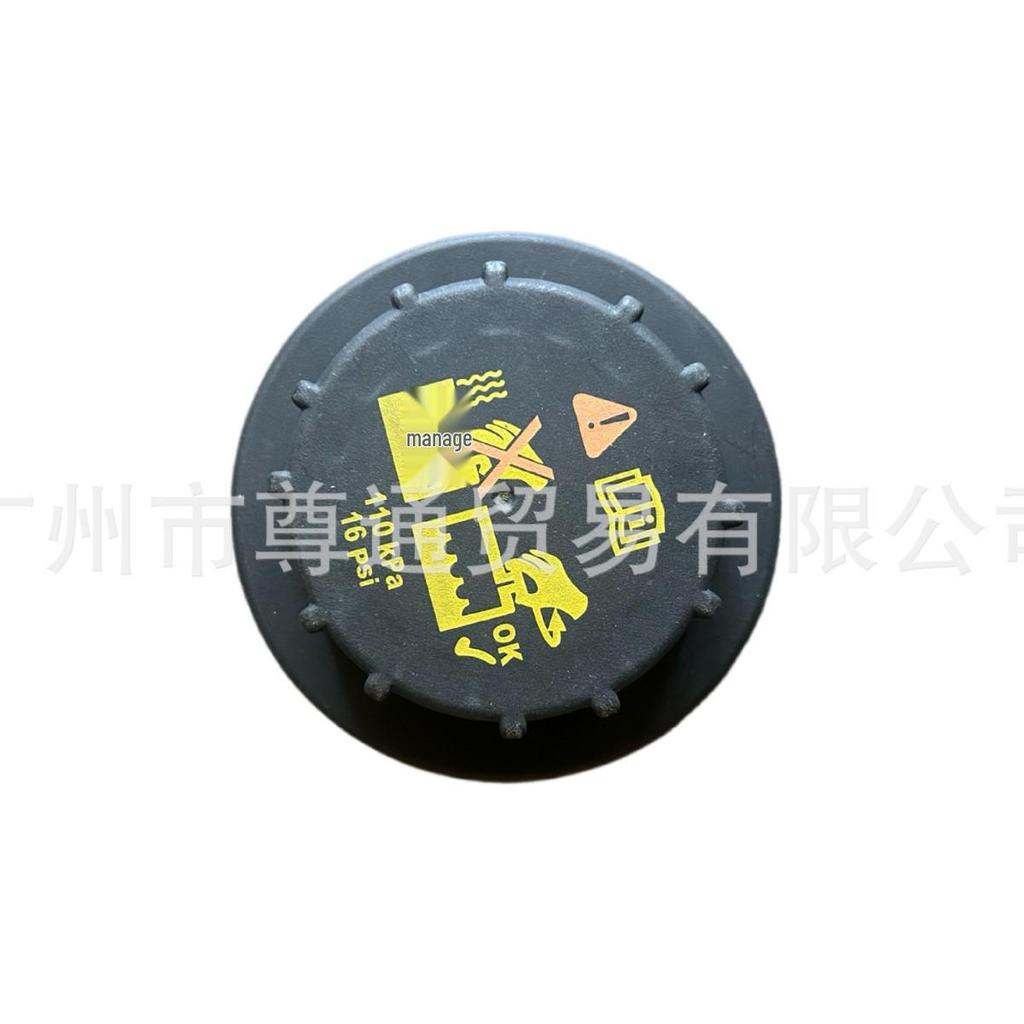 Ford Lincoln City, Edge, Explorer Radiator Cap 9C3Z-8101B Compatible