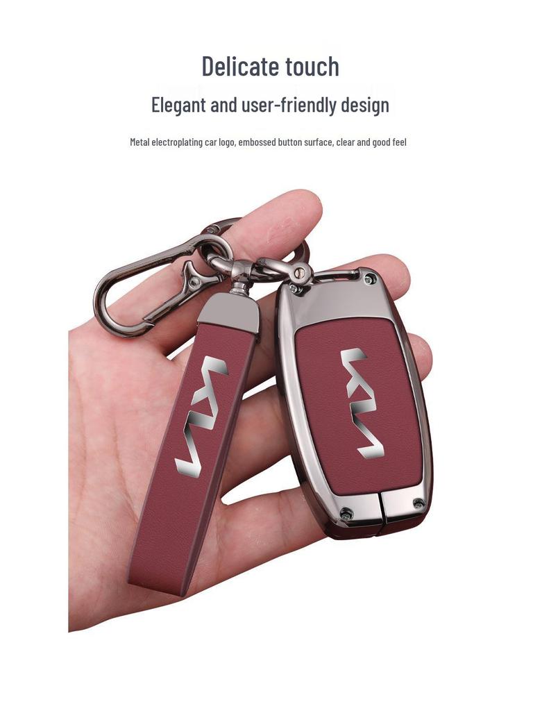 Премиальные чехлы для ключей для Kia K3, K2, Sportage, K5, KX3 и Sorento