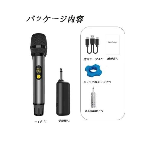 Oulou Wireless Microphone, Rechargeable Dynamic UHF Microphone for Karaoke, 12 Channels, 3.5mm/6.35mm Compatible, Receiver Included, 50 Meter Transmis