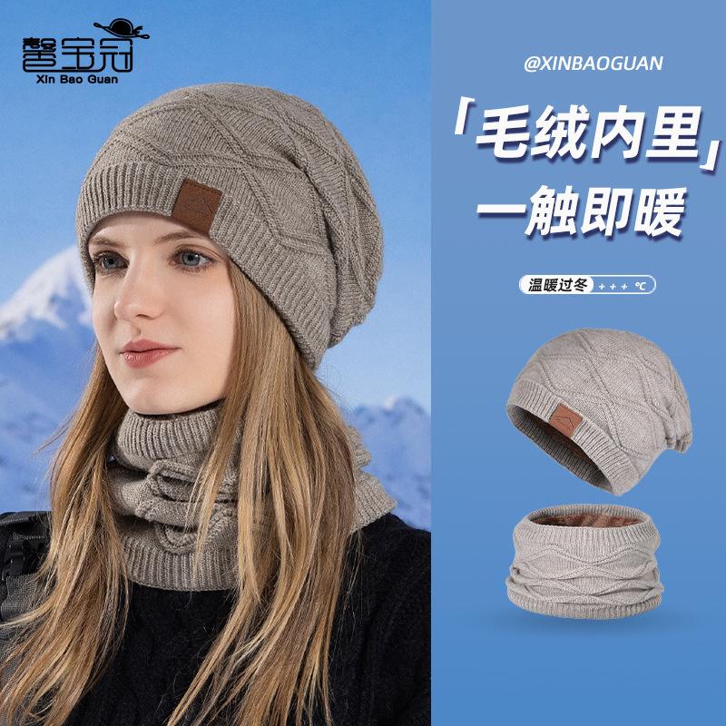 Winter Outdoor Common Warm Hat Scarf Two-piece Men's Women's Cycling Windproof Velvet Ear protection Knitted Acrylic Pullover