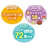 Bandai Анпанман Пика Джара Медальный стрелок