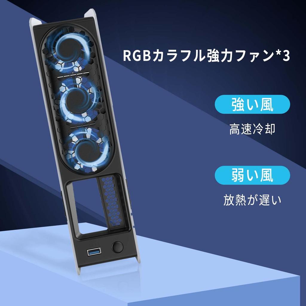 Новый охлаждающий вентилятор PS5 Pro с автоматическим регулированием температуры, 3-скоростной светодиодный USB-вентилятор с низким уровнем шума и быстрым отводом тепла, периферийное устройство PS5, совместимое с PS5 Slim и Digital