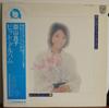 LP Record RYOKO MORIYAMA - Moriyamaryouko Hit Album Moriyamary FX10006 PHILIPS 1974 Japan Japanese Pop/Rock Used